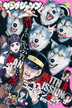终末的后宫动漫